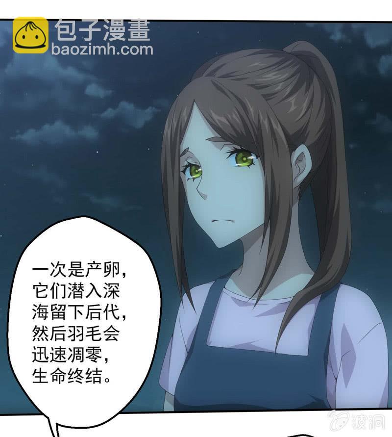 蛮蛮的报恩(1/2)-第194话