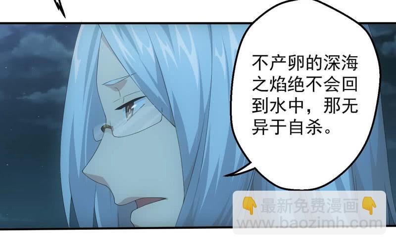 蛮蛮的报恩(1/2)-第194话