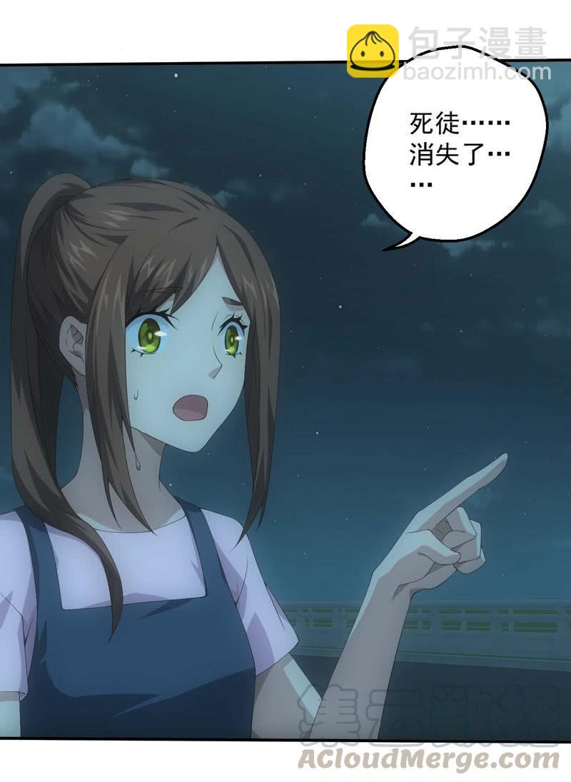 蛮蛮的报恩(1/2)-第194话