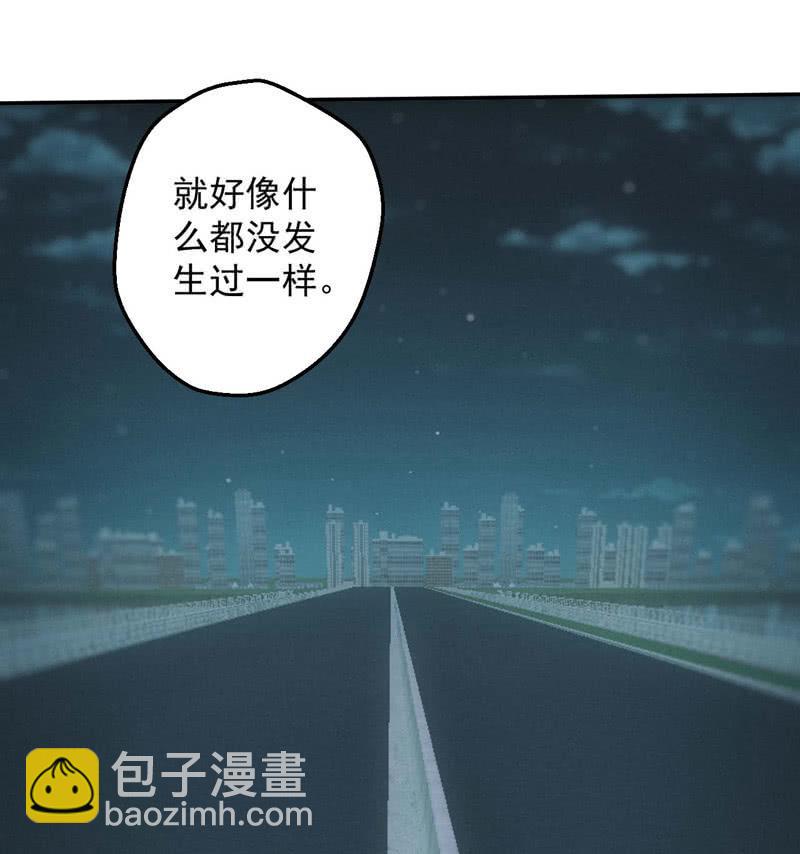 蛮蛮的报恩(1/2)-第194话