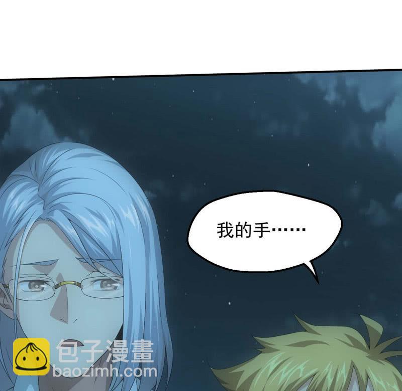 蛮蛮的报恩(1/2)-第194话