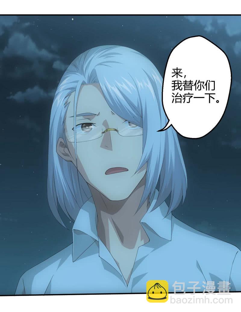 蛮蛮的报恩(1/2)-第194话