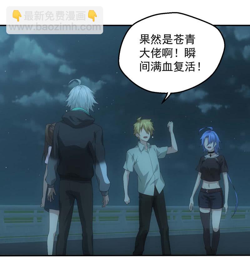 蛮蛮的报恩(1/2)-第194话