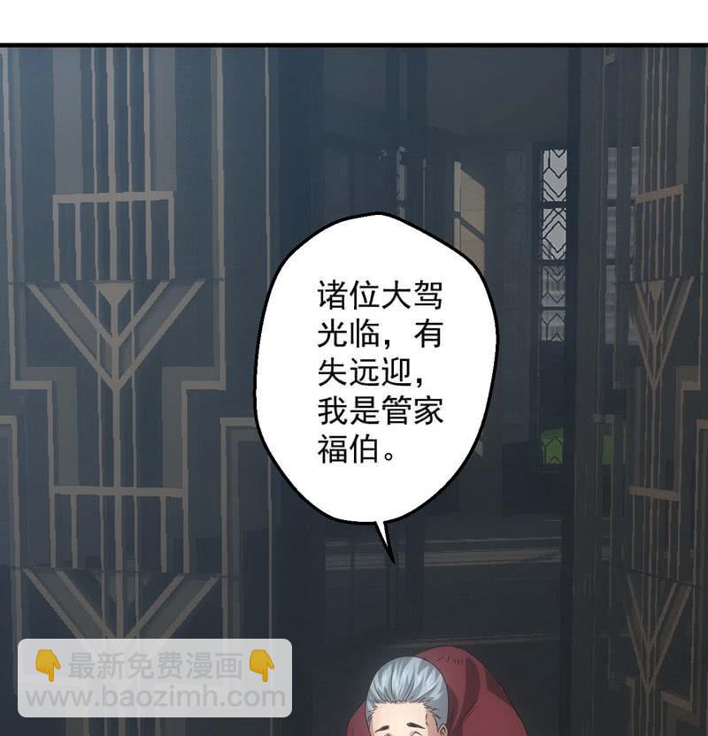 蛮蛮的报恩(1/2)-第194话