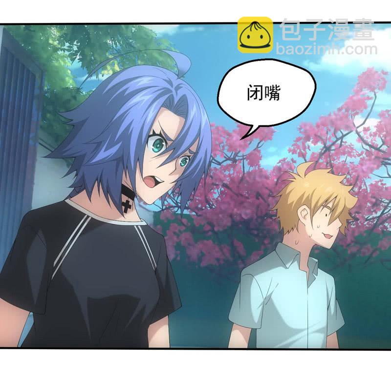 蛮蛮的报恩(1/2)-第194话