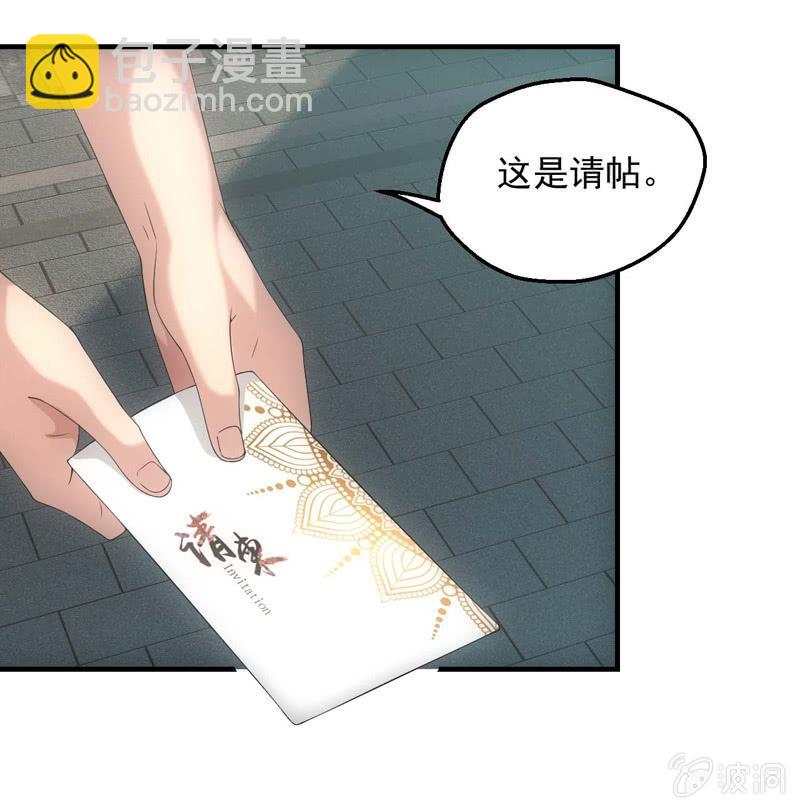 蛮蛮的报恩(1/2)-第194话