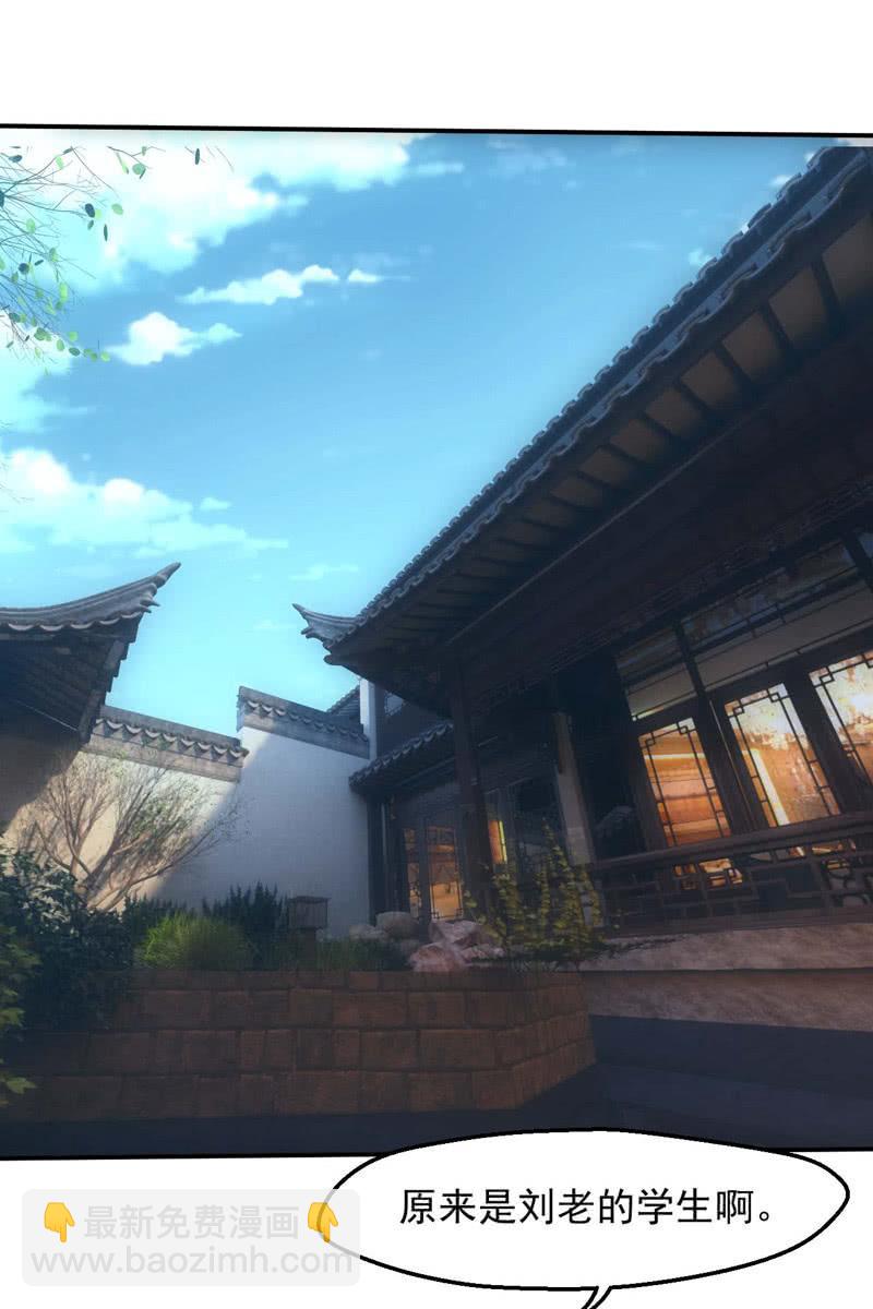 蛮蛮的报恩(1/2)-第194话
