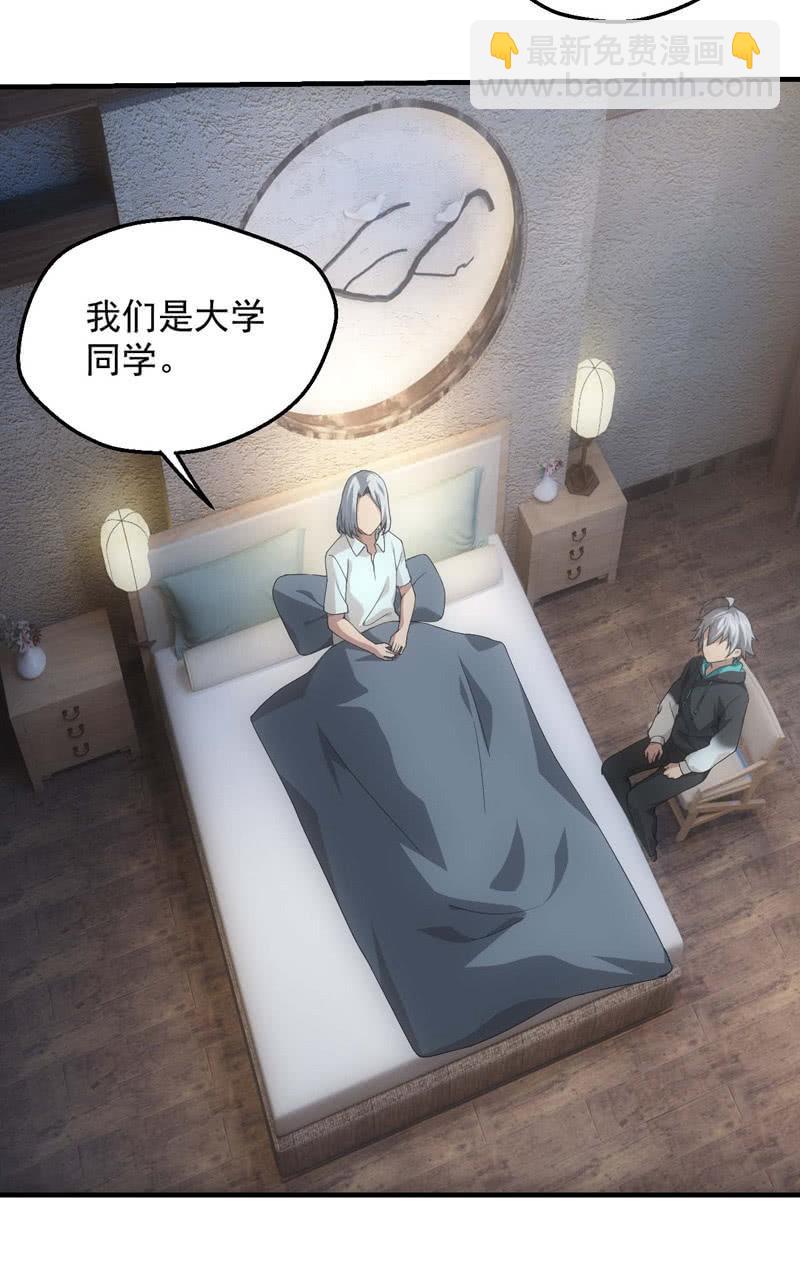 公输家的诅咒(1/2)-第196话