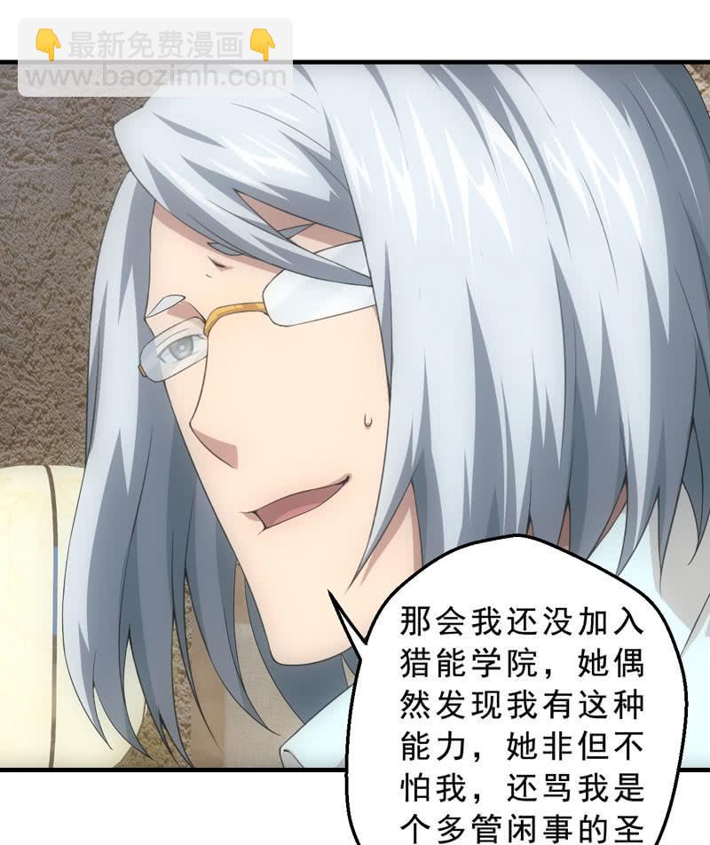 公输家的诅咒(1/2)-第196话