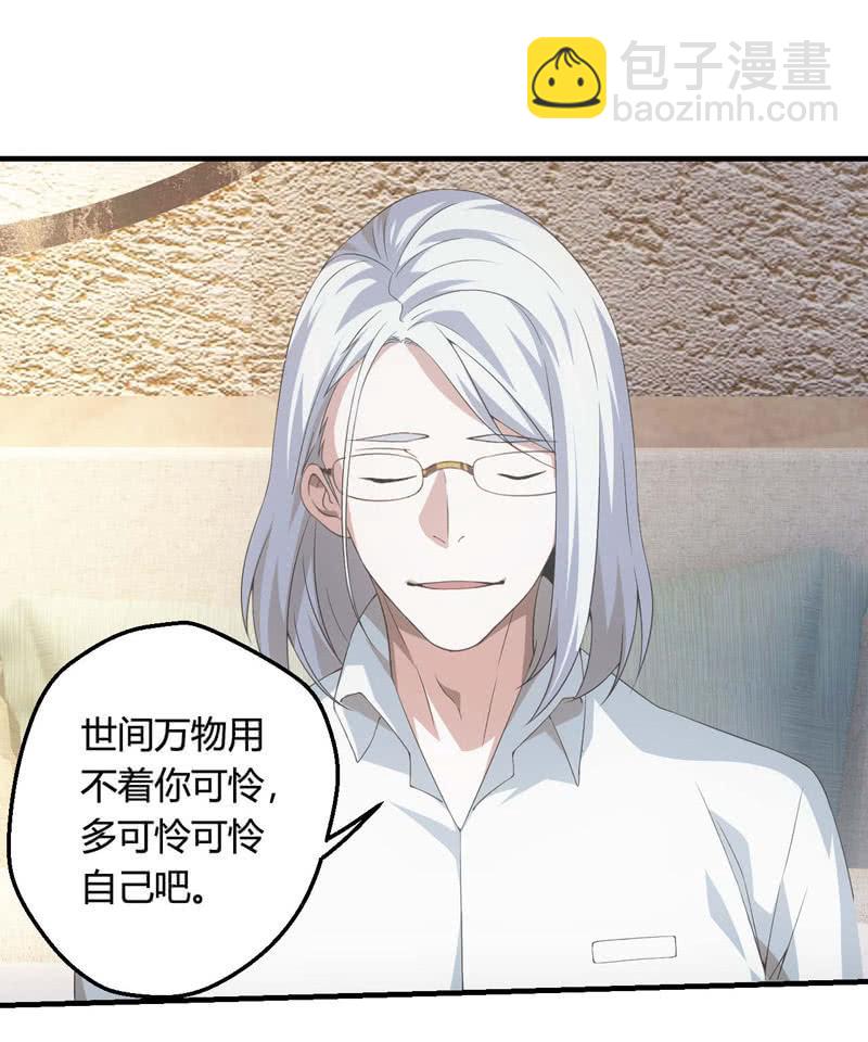 公输家的诅咒(1/2)-第196话