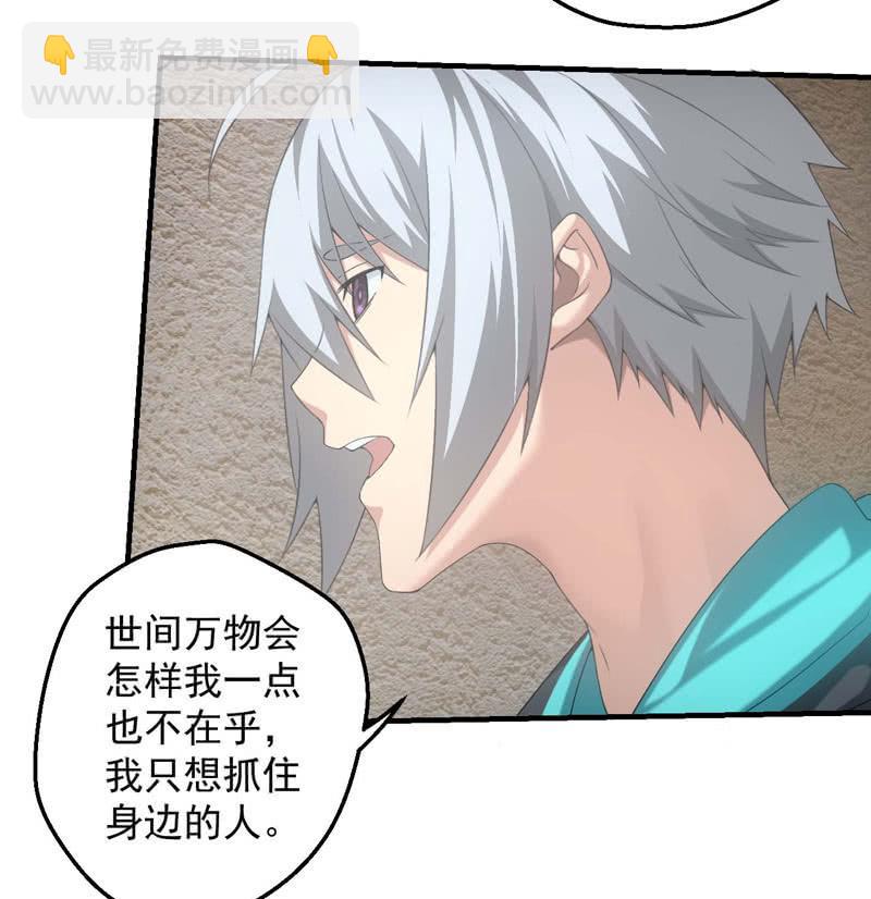 公输家的诅咒(1/2)-第196话