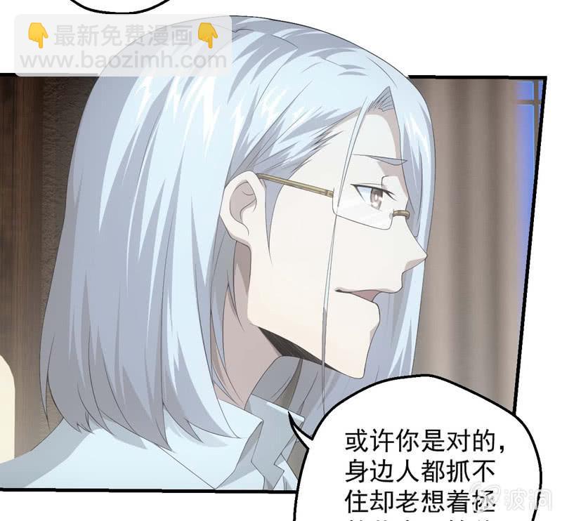 公输家的诅咒(1/2)-第196话