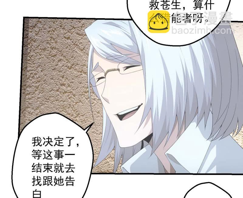 公输家的诅咒(1/2)-第196话