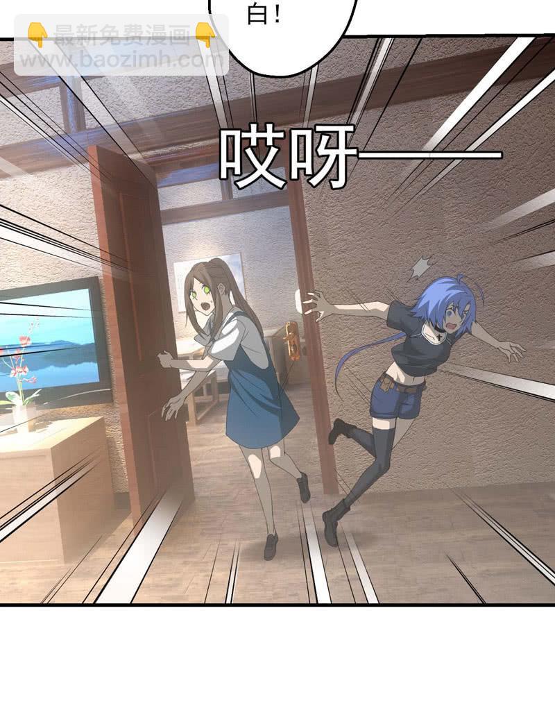 公输家的诅咒(1/2)-第196话