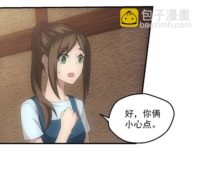 公输家的诅咒(1/2)-第196话