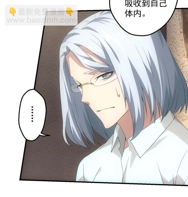 公输家的诅咒(1/2)-第196话