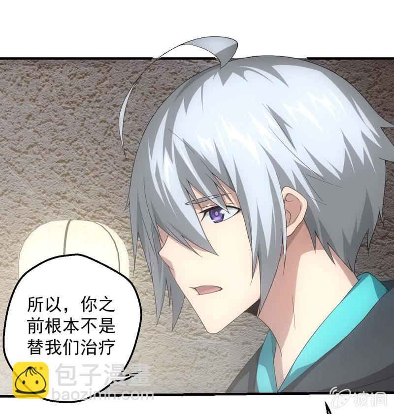 公输家的诅咒(1/2)-第196话