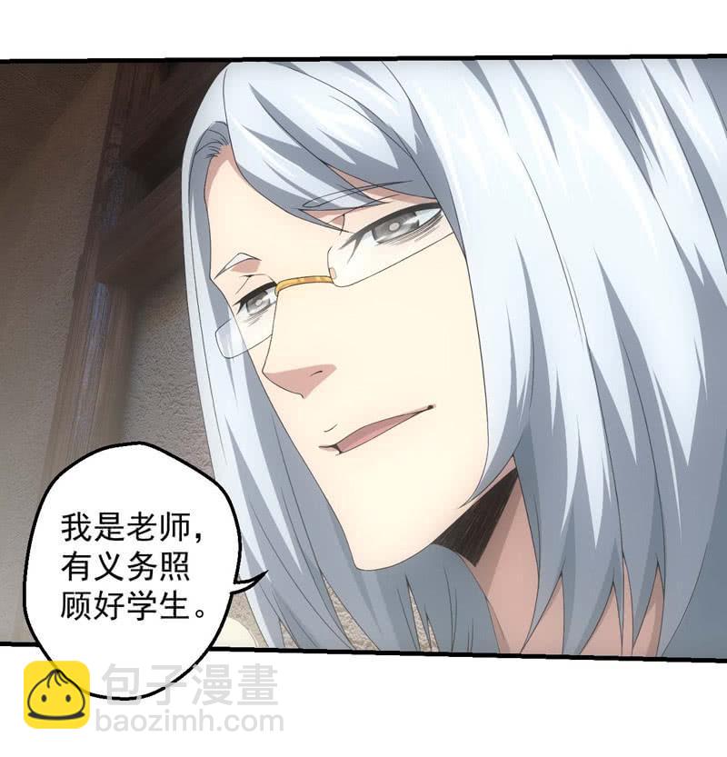 公输家的诅咒(1/2)-第196话