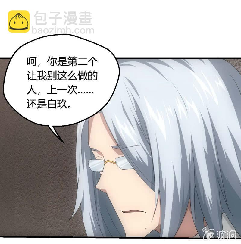公输家的诅咒(1/2)-第196话