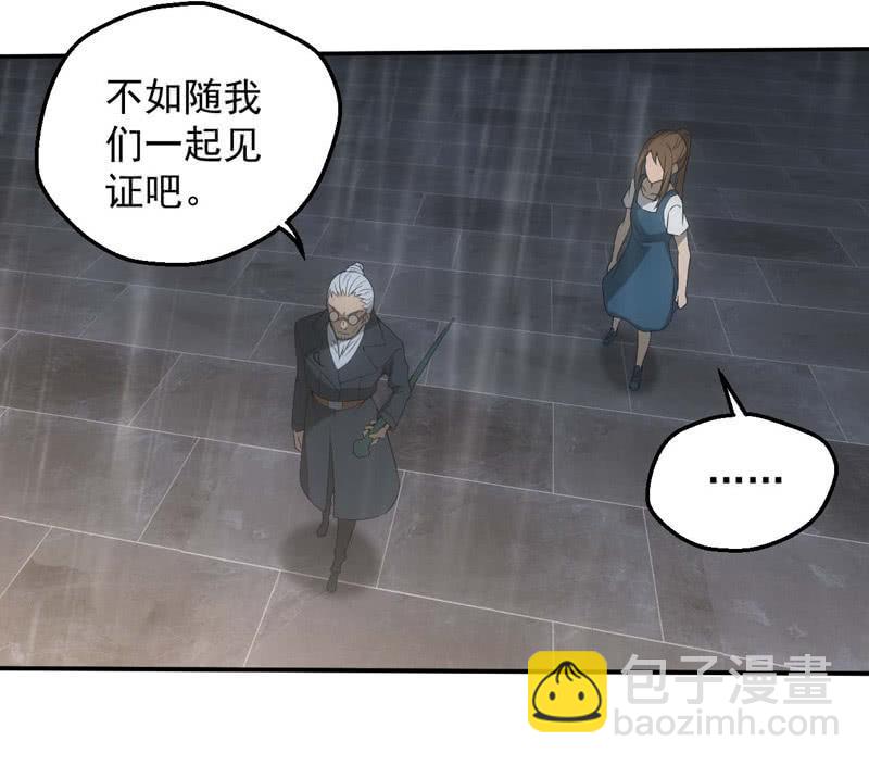 鬼斗现身(1/2)-第198话