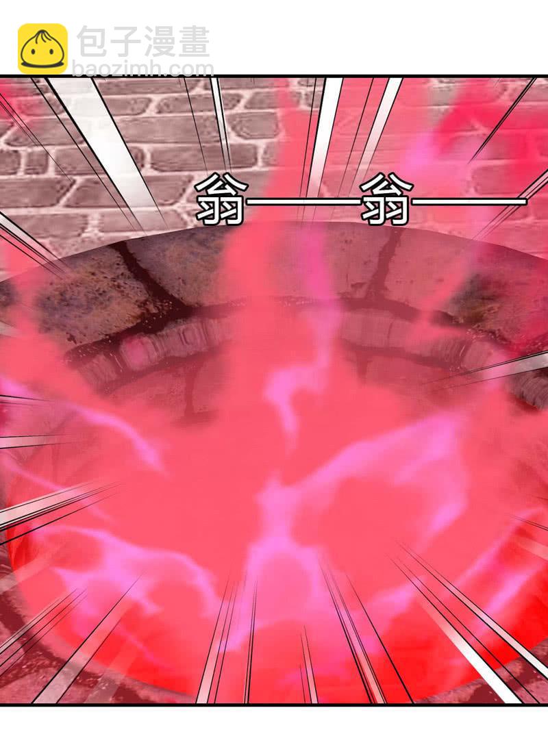 鬼斗现身(1/2)-第198话
