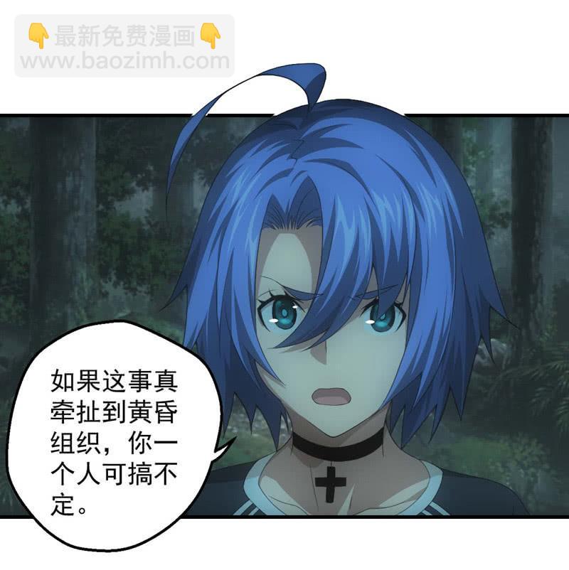 鬼斗现身(1/2)-第198话