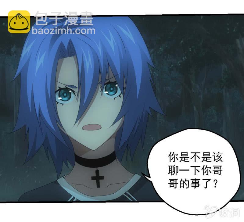 鬼斗现身(1/2)-第198话