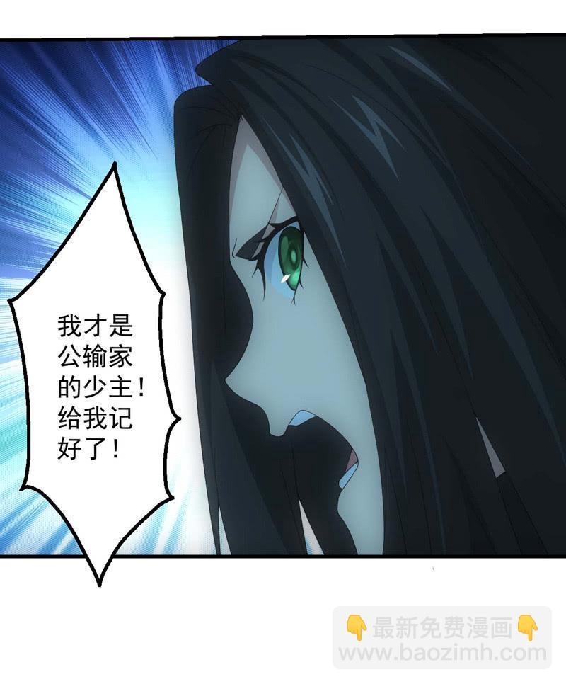 鬼斗现身(1/2)-第198话