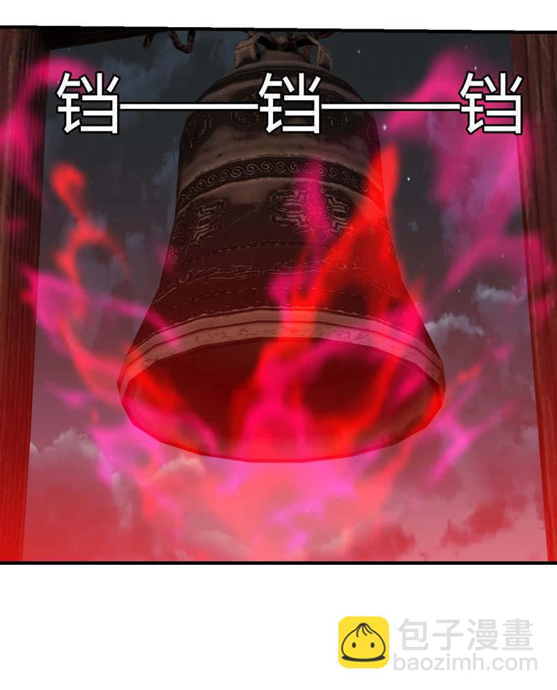 鬼斗现身(1/2)-第198话