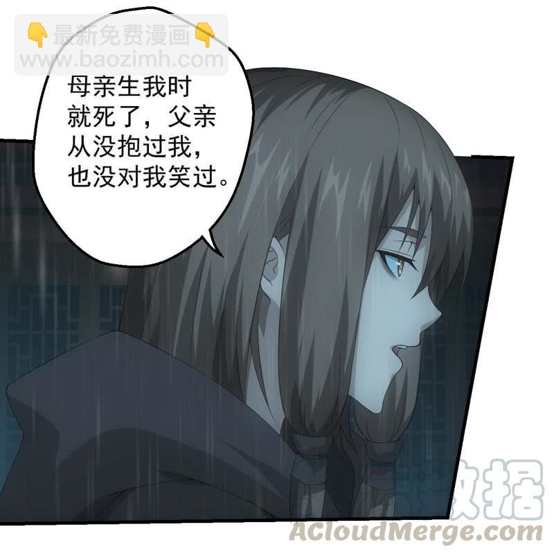 鬼斗现身(1/2)-第198话
