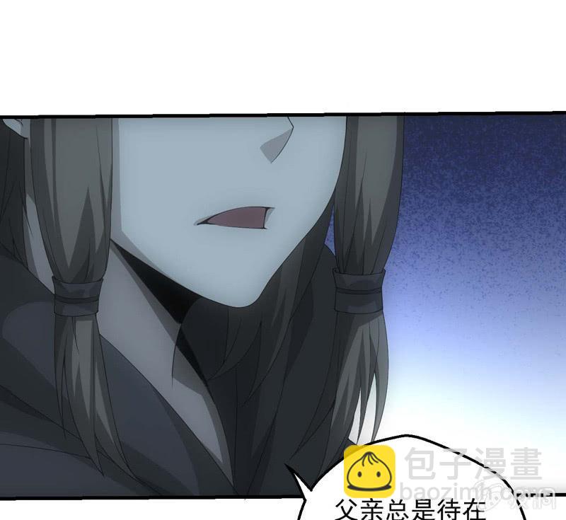 鬼斗现身(1/2)-第198话