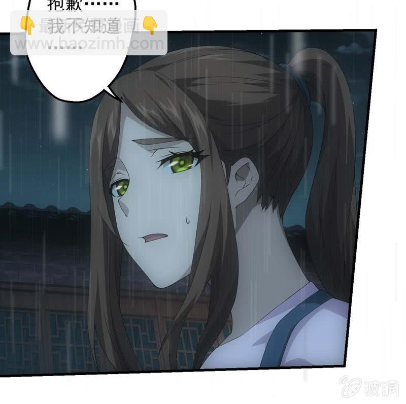 鬼斗现身(1/2)-第198话