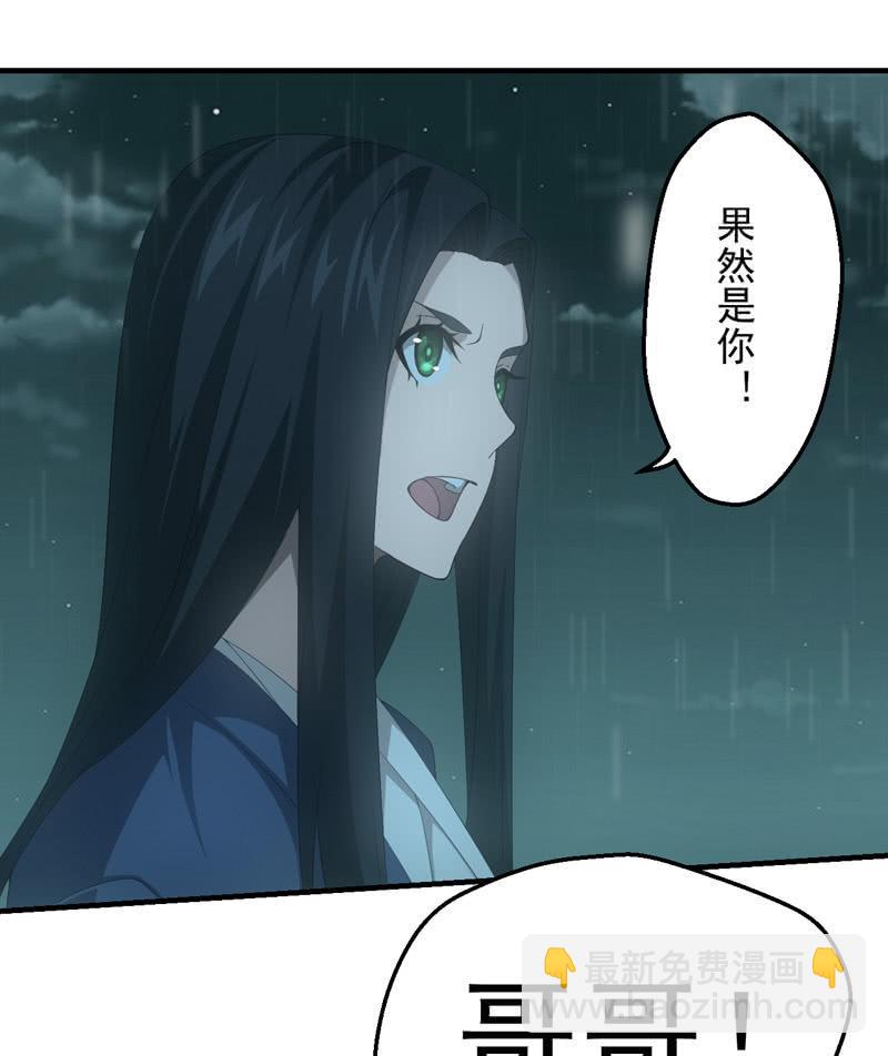 兄妹往事(1/2)-第200话