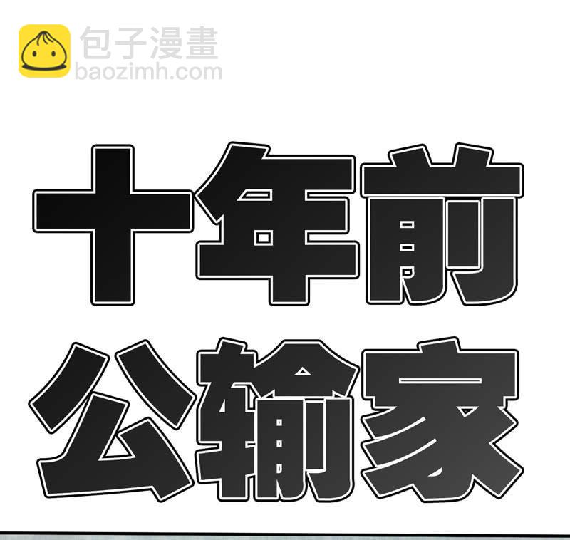 兄妹往事(1/2)-第200话