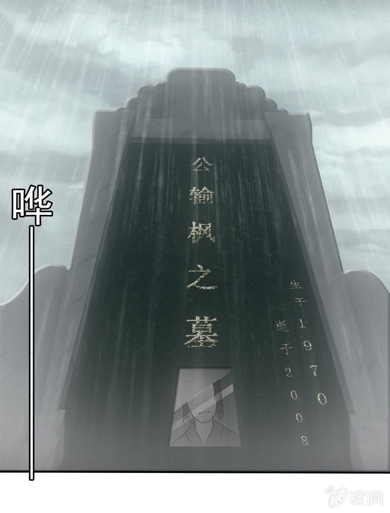 兄妹往事(1/2)-第200话