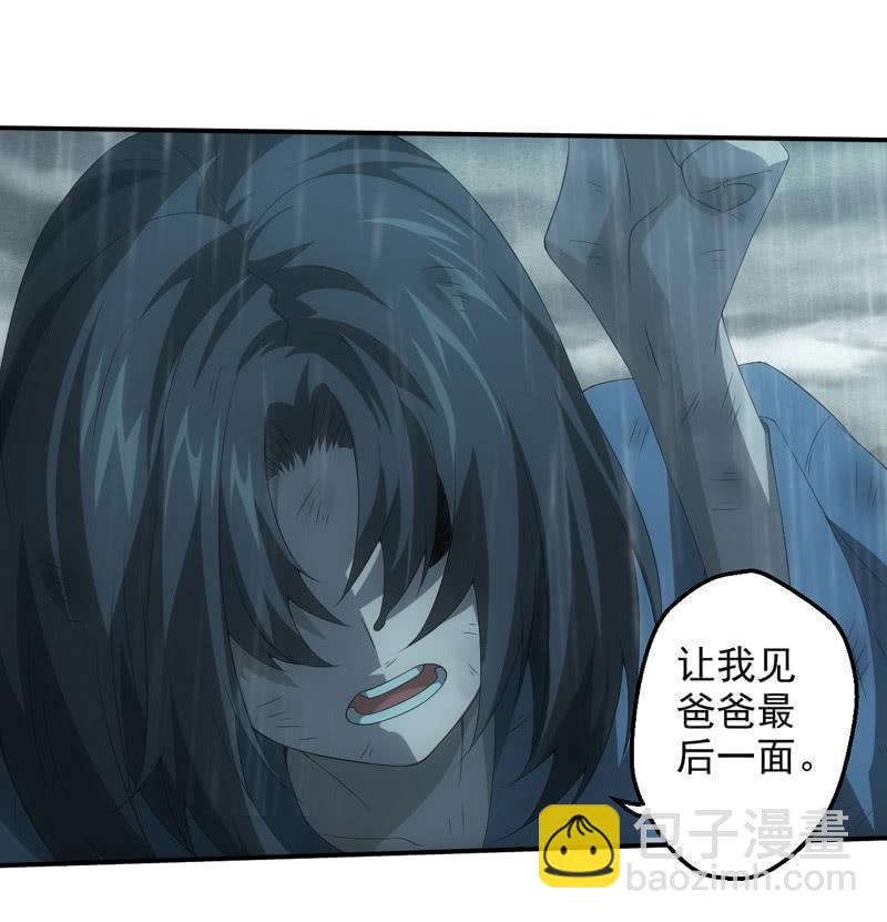 兄妹往事(1/2)-第200话