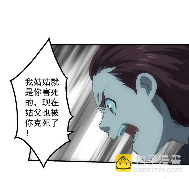 兄妹往事(1/2)-第200话