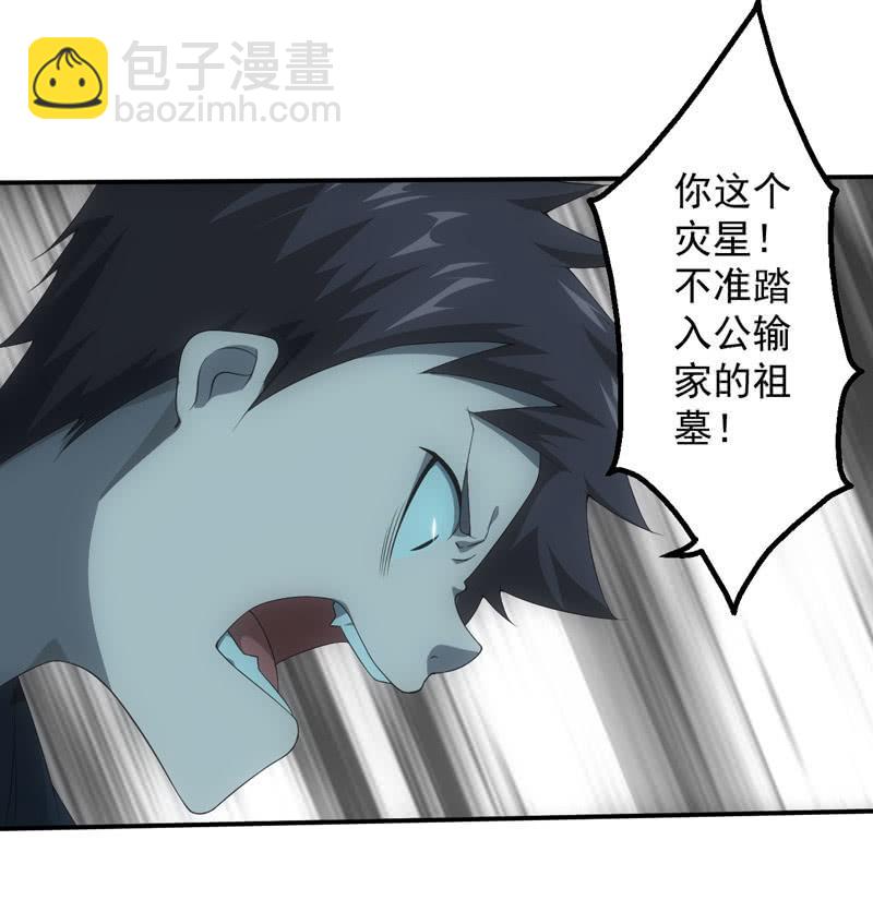 兄妹往事(1/2)-第200话