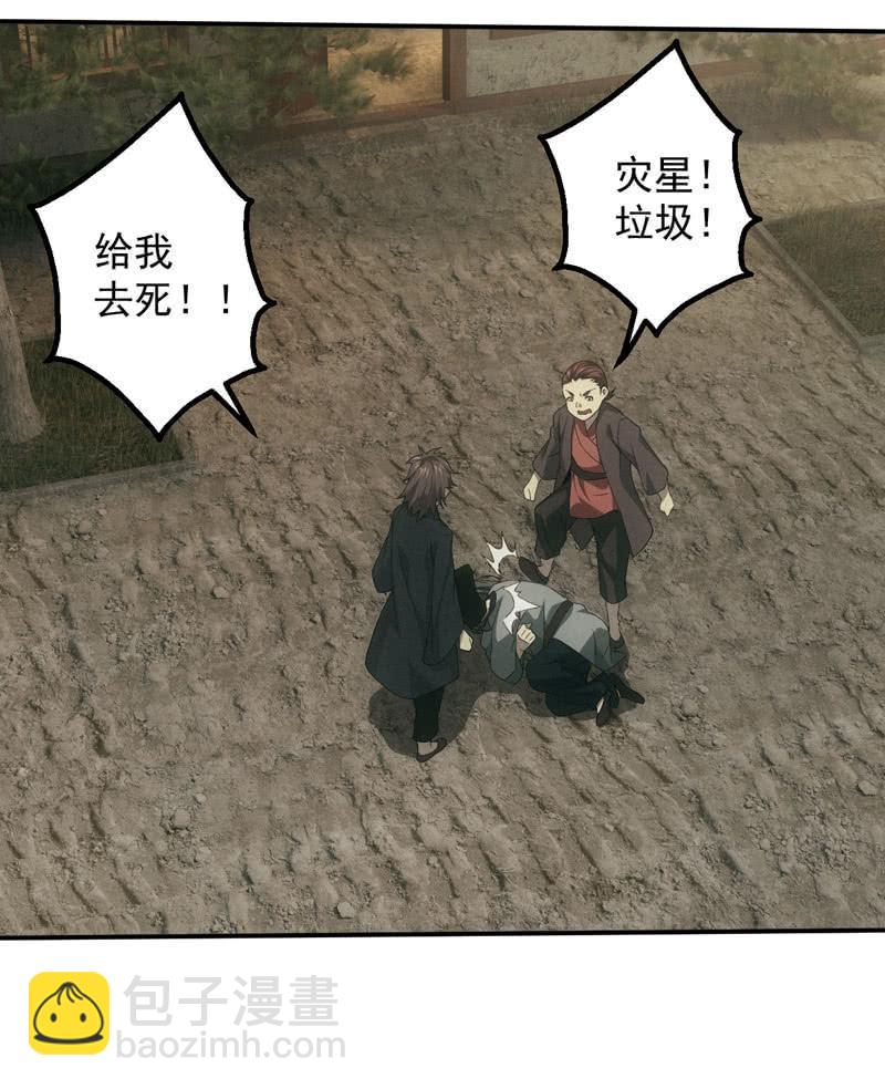 兄妹往事(1/2)-第200话