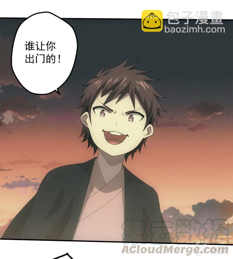 兄妹往事(1/2)-第200话