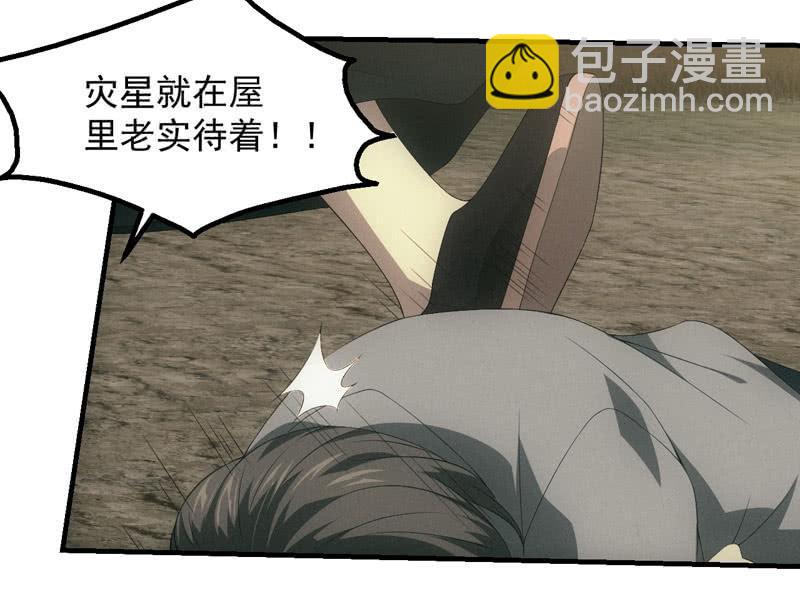 兄妹往事(1/2)-第200话