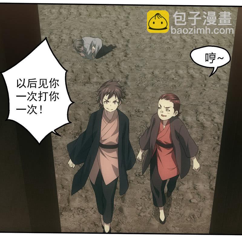 兄妹往事(1/2)-第200话