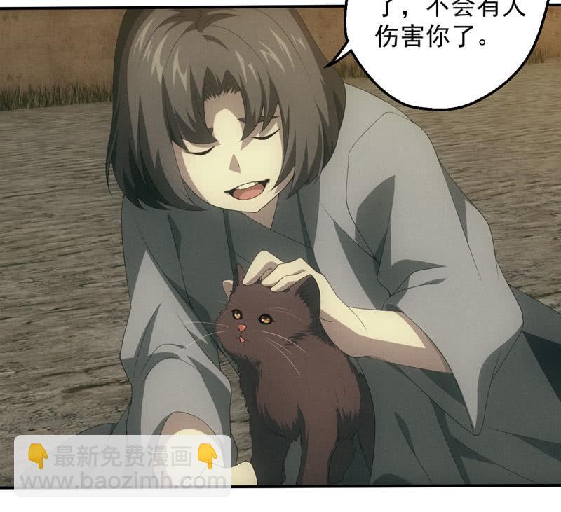 兄妹往事(1/2)-第200话
