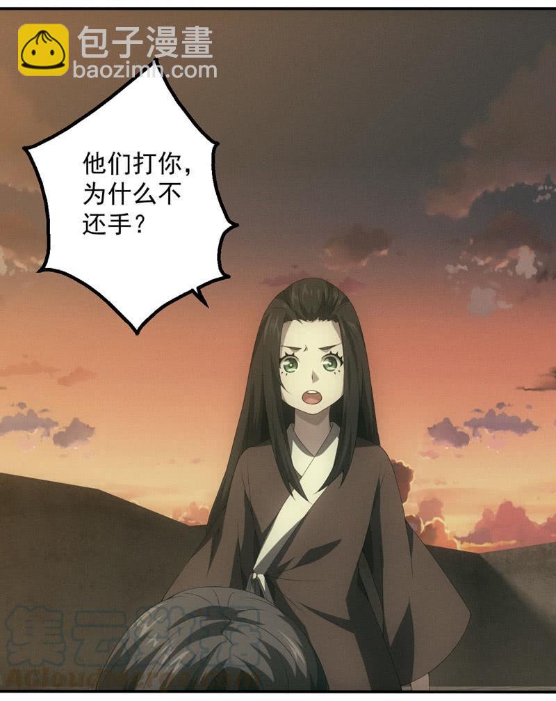 兄妹往事(1/2)-第200话