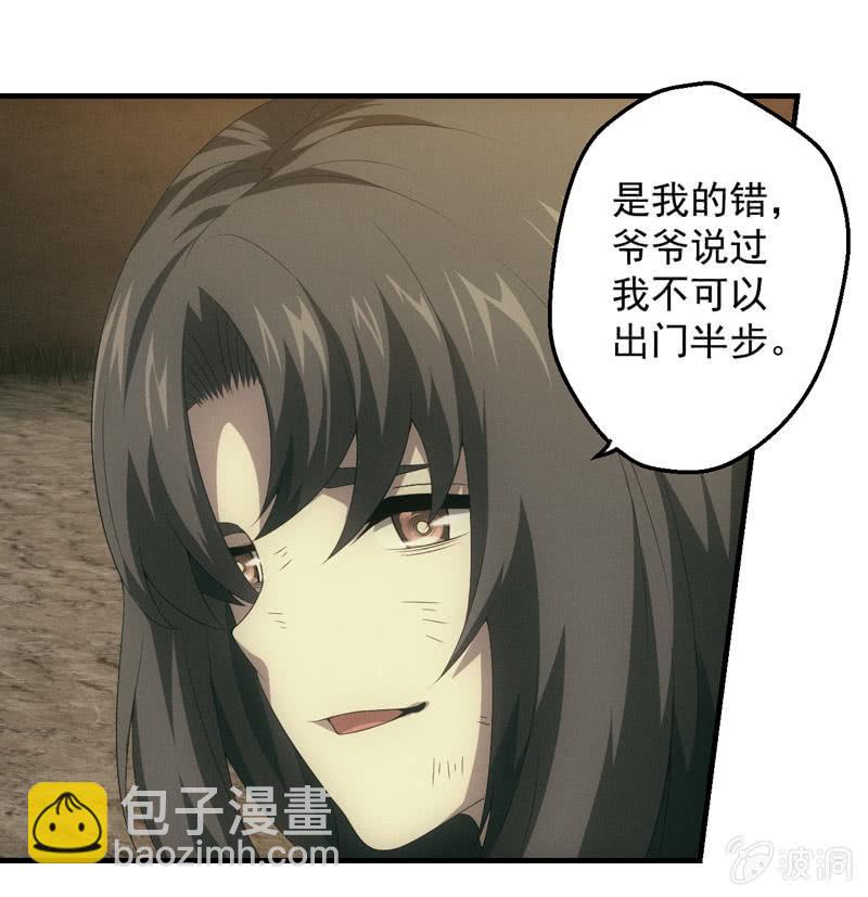 兄妹往事(1/2)-第200话