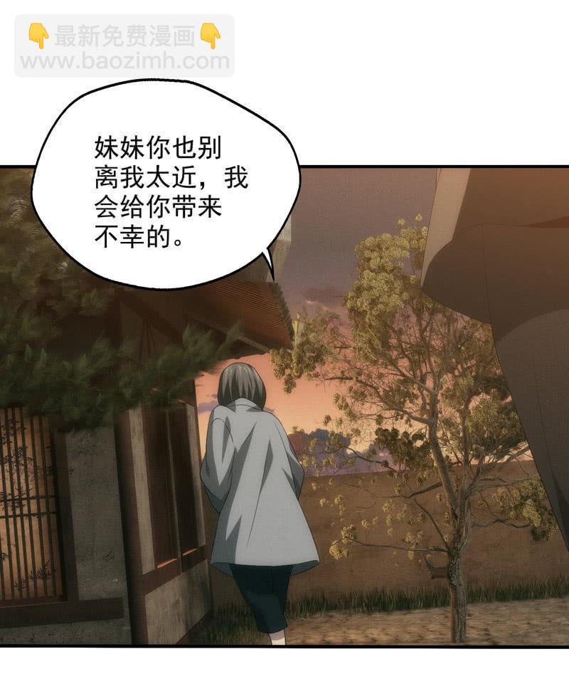 兄妹往事(1/2)-第200话