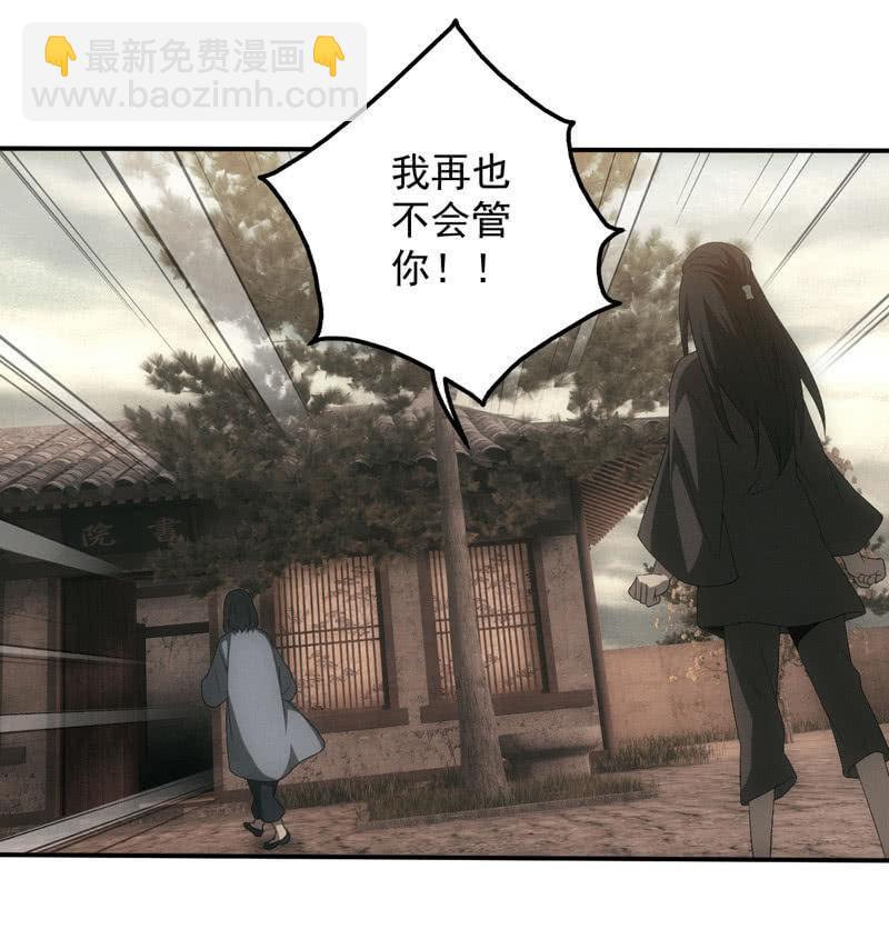 兄妹往事(1/2)-第200话