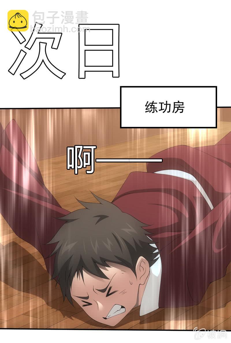 兄妹往事(1/2)-第200话