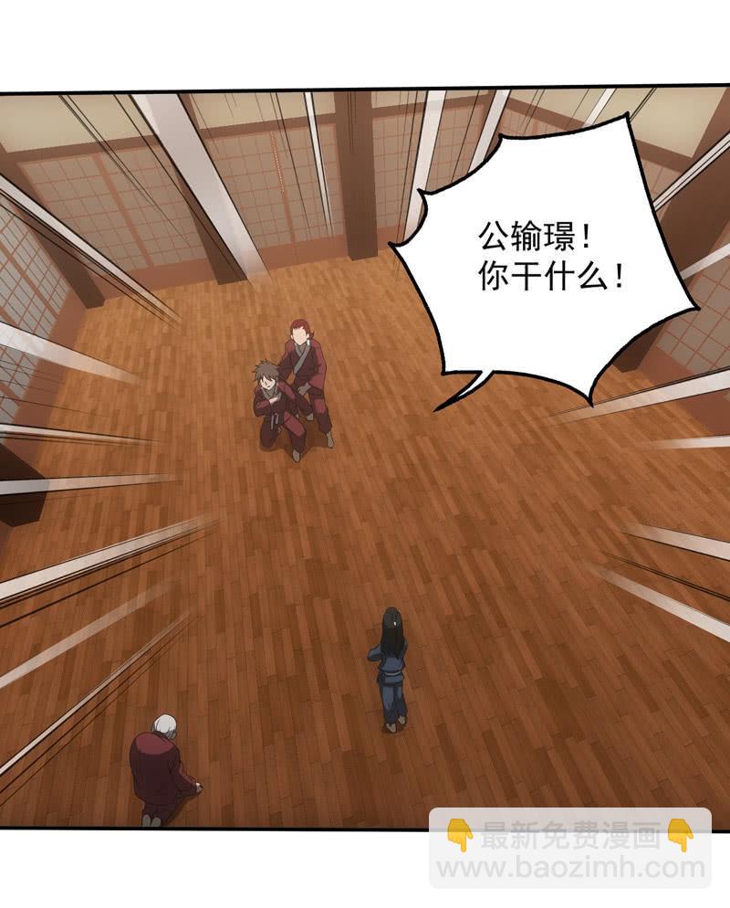 兄妹往事(1/2)-第200话