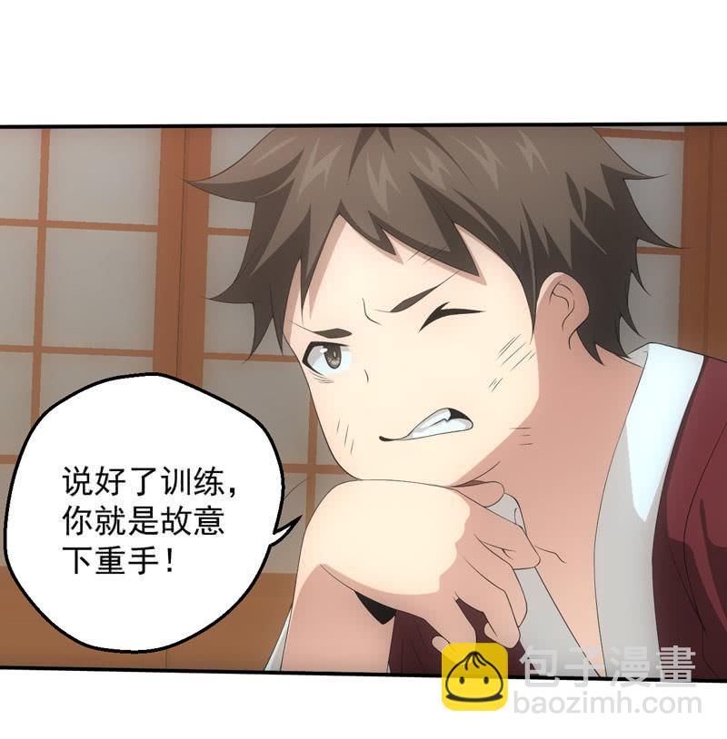 兄妹往事(1/2)-第200话
